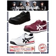 ASICS CP201 JSAA winjob safety Shoes Work boots NON SLIP sole DIRECT FROM JAPAN.