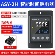ASY Intelligent Time Relay 220V24V Delay Controller LCD ATDV/AH2 ไฟดูดตรงควบคุมการล่าช้าของวงจรไฟฟ้า