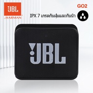 ลำโพงบลูทูธแท้ JBL/GO2,Wireless Bluetooth5.1 Portable Speaker,ประกัน24เดือน,อายุการใช้งานแบตเตอรี่ 5 ชม,กันน้ำ กันฝุ่น