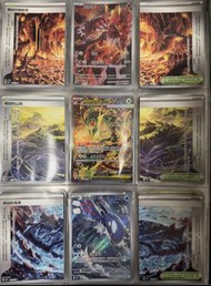 Ptcg M6 超級烈空座EX sar ,固拉多&蓋歐卡ar 連場地set