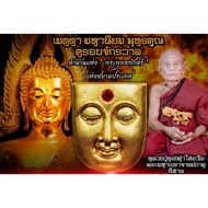 Thai Amulets 泰国佛牌 Buddha Face 佛祖面