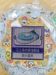Tamagotchi Paradise 限定道具
