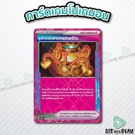 ACESPEC Life Saving Bodybuilding Equipment-Pokemon Items Card Separate Sales Cards Single