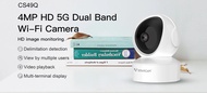 Indoor IP Camera VStarcam Dual Band#CS49Q (4.0MP)