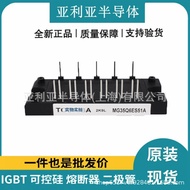 Original box and labels 2K9L-MG35Q6ES51A Power igbt Module Bidirectional triode thyristor Electronic