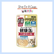 SG Petshop Aixia Kenko Pouch KITTEN  Skipjack Tuna Paste Cat Food (40g x 12 Pouches)