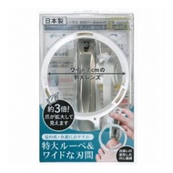 匠之技 直徑70mm放大鏡不鏽鋼指甲剪 G-1224