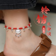 Zodiac Year Bracelet Pure Silver Cloud Anklet for Women S999Ruyi Pendant Peace Lock Jewelry Design S