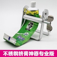 Buy Toothpaste Squeezer Handy Tool Facial Cleanser Exchange Gifts Watercolor Paint Manual Oil Hose Z