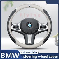 BMW Car Steering Wheel Cover Genuine leather carbon fiber Non-slip Ultra thin wear-resistant all sea