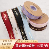 Gilded Ribbon Flower Packaging Ribbon Love Is Eternal Printing Ribbon Gift Cake Bag Flower Bouquet R