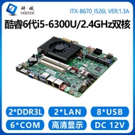 Research Area B670 Industrial Control Motherboard 7th Generation i3i5-7200U7100 Mini ITX Industrial 