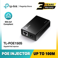 TP-Link TL-POE150S PoE Injector