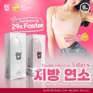 S.Lab Pro - No.1 Korea 🇰🇷 |燃脂 |Fat burn|Slimming|Free detox|Slab