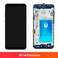 TFT สําหรับ Samsung Galaxy S9 Plus G965 G965F G965U จอแสดงผล LCD Touch Screen Digitizer กรอบสําหรับ