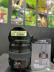 Panasonic 12-35mm f2.8 ii 98% new