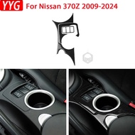 For Nissan 370Z Z34 2009-2024 Car Accessories Carbon Fiber Central Water Cup Holder Cover Trim Inter