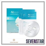 Cocochi AG Ultimate Mask Facial Essence Mask 5Pcs  Moisturizing and Hydrating Direct From Japan