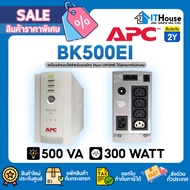 APC BK500EI (500 VA/300 WATT) UPS With PowerChute Software 4 IEC & 1 Surge Overvoltage Protection 2Y