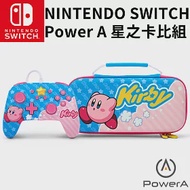 任天堂 Nintendo Switch PowerA 星之卡比組合(主機收納包+有線Pro控制器)