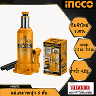 INGCO แม่แรงกระปุก 6 ตัน รุ่น HBJ602  (Ingco 6 Tons Hydraulic Bottle Jack)