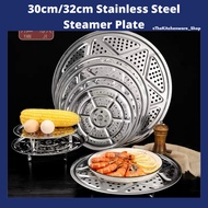 🇲🇾[Ready Stock] Kitchen Tools | 30cm/32cm Stainless Steel Steamer Plate 不锈钢蒸盘