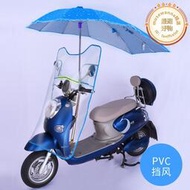 電動車外送騎手雨傘電動車摺疊雨棚黑膠機車專用遮陽傘雨檔裝備