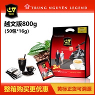 Imported Vietnam Central Plains G7 Coffee 3 in 1 Instant Coffee Powder 50 Sachets 800g * 2 Sachets T