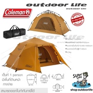 Coleman Japan INSTANT-UP DOME/S เต็นท์ 1 คน As the Picture One