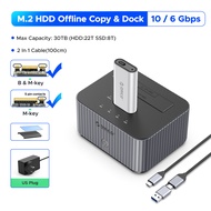 ORICO M.2 SSD Enclosure NVMe to SATA HDD Case USB3.2 10Gbps Copy Docking Station Cross Protocol Offl