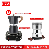 LZA  เครื่องชุดทำกาแฟ 3 ชิ้น คุณภาพเกรดAโมก้าพอท รุ่น K91 (สีดำ ) 6 คัพ 300 ml +เครื่องบดกาแฟไฟฟ้า + เตาไฟฟ้า(สีดำ)รุ่น A-500 เตาขนาดพกพา สะดวก สะบาย