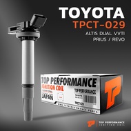 คอยล์จุดระเบิด TOYOTA ALTIS DUAL / PRIUS / CHR / 1ZR 2ZR 3ZR - TOP PERFORMANCE JAPAN - TPCT-029 - คอ