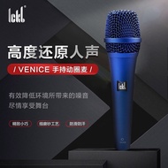 Ickb Venice Venice Dynamic Microphone Mobile Phone Live Equipment Outdoor Influencer Live Microphone