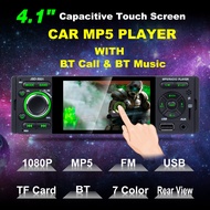 เครื่องเล่นซีดี 4.1 นิ้วจอแสดงผลความละเอียดสูงแบบ capacitive แกนเดียวรถ MP5 CD player 4.1-inch capacitive HD display single spindle car MP5 JSD-3001