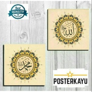 AL-98 WOODEN POSTER