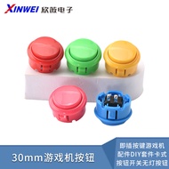 30mm Game Console Button Plug-In Button Game Console Accessories DIY Kit Cassette Button Switch Ligh