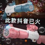 來福泡泡機全自動手持噴子槍兒童電動加特林10孔男孩玩具禮物