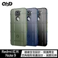 QinD Redmi 紅米 Note 9 戰術護盾保護套(軍綠)