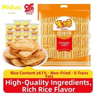NomNomBox | Nostalgic Snack Puffed Rice Biscuit 1000g