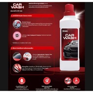 Amway Car Wash Concentrated Products With Glossy Coating 2-in-1 Formula No Scrubbing Force s.4