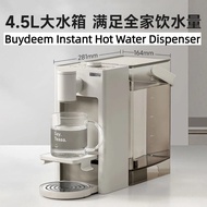 Buydeem Instant Hot Water Dispenser S125 Household Portable Small Desktop Desktop Direct Drinking Fo