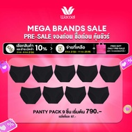 Presale Wacoal Panty กางเกงในรูปทรง BIKINI แบบเรียบ 1 เซ็ท 10 ชิ้น (ดำ/BB) - WU1F34