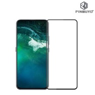 Vivo V17 Pro 1910 PINWUYO 金鑽全屏覆蓋強化玻璃貼 鋼化玻璃膜 4058A