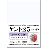 A4 Kent Paper 110gsm White Drawing Paper Sketch Illustration Manga Paper 25 Sheets