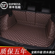 Suitable for Volvo XC60 XC90 S90 XC40 Fully Surrounded Trunk Mat Car Dedicated Trunk Mat