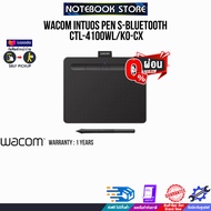 [ผ่อน0%10ด.]WACOM INTUOS PEN S-BLUETOOTH (BLACK) CTL-4100WL/K0-CX/ปรกัน1Y