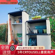 A&1761戶外儲物櫃防水防塵收納櫃 高身置物櫃 多種尺寸款式選擇全新包送貨陽臺櫃 花園收納櫃 防曬櫃子 戶外置物櫃 陽台櫃
