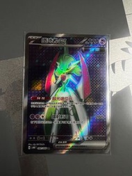 特價 最後一張 鐵武者ex sr 118