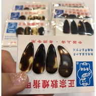 Dunhuang Guzheng Nails Guzheng Nails (1 Hand 4 Pieces Pack) Guzheng Picks Guzheng Prosthetic Nails C