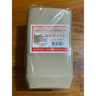 Sk Ready-Made Tray Unprinted Pattern (Outside Brown Inside White) Small Size 4x4 Inches Or 10x10x3 c